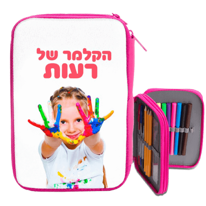 קיד - קלמר מעוצב