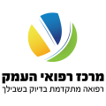 בית-חולים-העמק