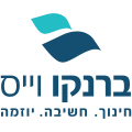 ברנקו-וויס
